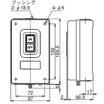 動力用押し釦開閉器