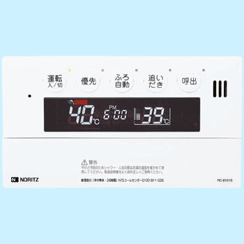 RC-9101-1マルチセット マルチリモコンセット 1セット ノーリツ 【通販