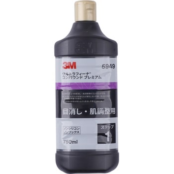 5949 ウルトラフィーナ コンパウンドプレミアム 1本(750mL) スリーエム ...