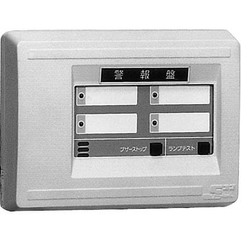 電子式警報盤(無電圧接点受用) 内外電機 【通販モノタロウ】