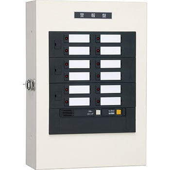 電子式警報盤(無電圧接点受用) 内外電機 警報盤 【通販モノタロウ】