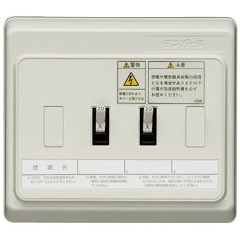 テンパール工業 MAG37222IT2A3 発電システム対応住宅盤 扉付 75A 22+2