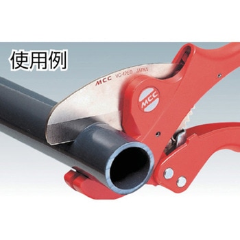 エンビカッタ替刃(VCE) MCC(松阪鉄工所)