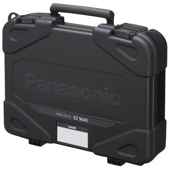プラスチックケース パナソニック Panasonic 電動工具用ケース カバー 通販モノタロウ Ez9645