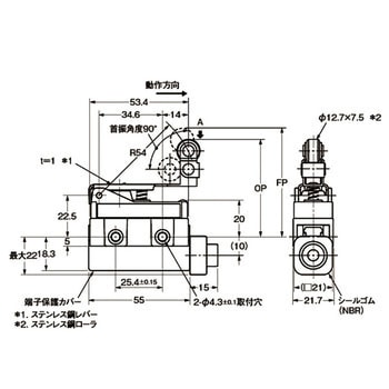 コンパクト封入スイッチ ZC-□55 omron(オムロン)