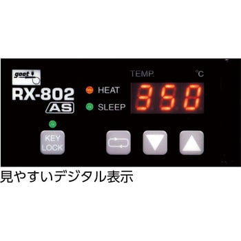 RX-80HRT-B RX-80HRTシリーズこて先 1個 goot(太洋電機産業) 【通販