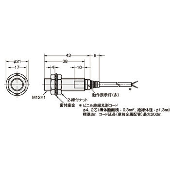 スタンダードタイプ近接センサ E2E