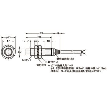 E2E-X5MY1 2M スタンダードタイプ近接センサ E2E 1個 オムロン(omron