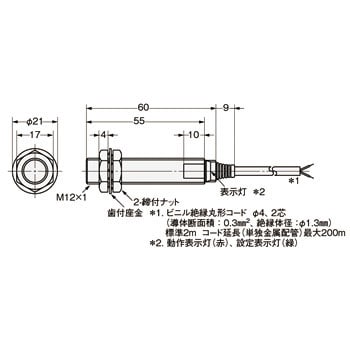 E2E-X3T1 2M スタンダードタイプ近接センサ E2E 流直流2線式 1個