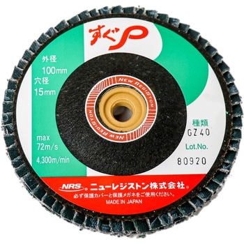 SUGP10060GZ40 P(dグpfBXN) WRjA j[WXg uGZ 35101735