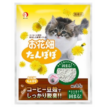 お花畑たんぽぽ ペットライン トイレ砂 通販モノタロウ