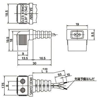 プラグコード 山洋電気