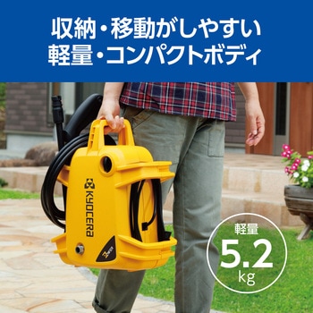 高圧洗浄機 京セラ(旧RYOBI電動工具)