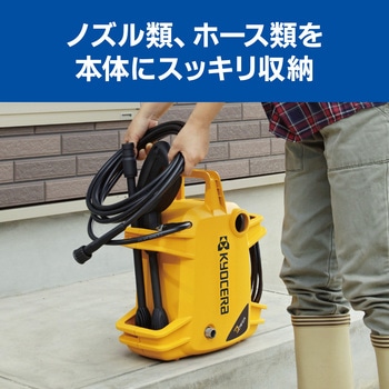 高圧洗浄機 京セラ(旧RYOBI電動工具)