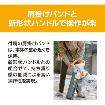 ブロアバキューム 京セラ(旧RYOBI電動工具)