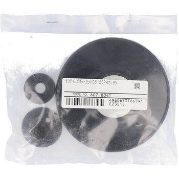 ディスクサンダ サンディングパットセット(DS-125PH用) 京セラインダストリアルツールズ(旧:リョービ)