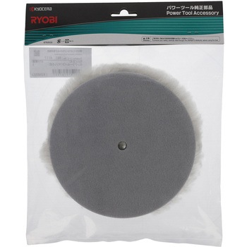 ポリシャー ロングウールバフ(マジック式)160mm 京セラインダストリアルツールズ(旧:リョービ)