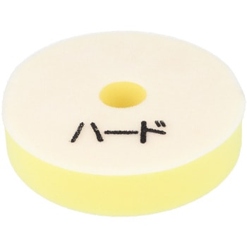 ポリシャー スポンジバフ(マジック式)150mm(ハード) 京セラインダストリアルツールズ(旧:リョービ)