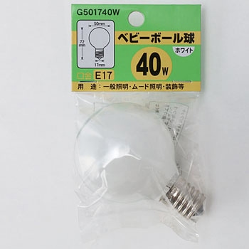 ベビーボール電球 ヤザワコーポレーション
