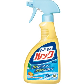 おふろのルック LION(ライオン)