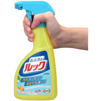 おふろのルック LION(ライオン)