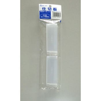 スーパーピッチ5.5mm用仕切板 リングスター