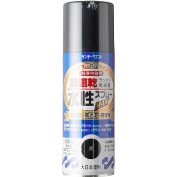 水性ラッカースプレーMAX サンデーペイント