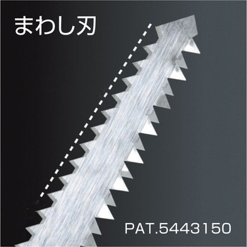 ゼットソーHI レシプロ 岡田金属工業所