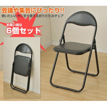 パイプ会議イス - YAMAZEN(山善)