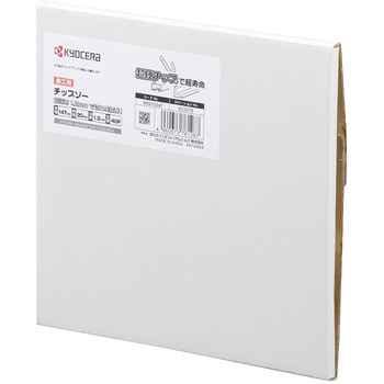 SC-520用チップソー 京セラインダストリアルツールズ(旧:リョービ)