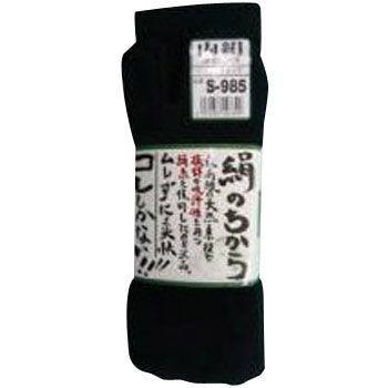 S-985 ���̂����� �^�r�^ �����ӂ���� 35120522