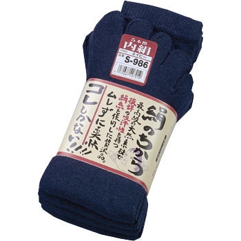 S-986 ���̂����� 5�{�w �����ӂ���� 35120547