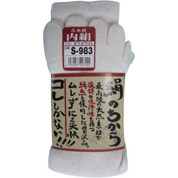 S-983 ���̂����� 5�{�w �����ӂ���� 35120556