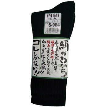 S-984 ���̂����� ��� �����ӂ���� 35120583