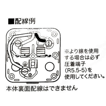 HS-RIH30A IH器具用接地コンセント オーム電機 30A 250V - 【通販