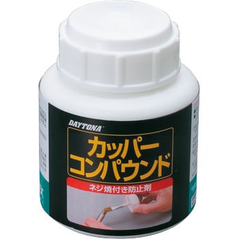 カッパーコンパウンド MOTOREX(モトレックス)
