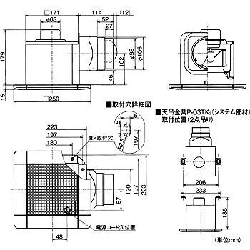 VD-10Z9 天井埋込形換気扇 ルーバーセットタイプ 金属ボディ 1台 三菱