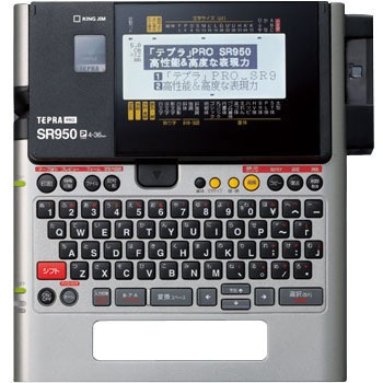 テプラPRO SR950 オフィス用品 KING JIM TEPRA PRO SR950 キングジム