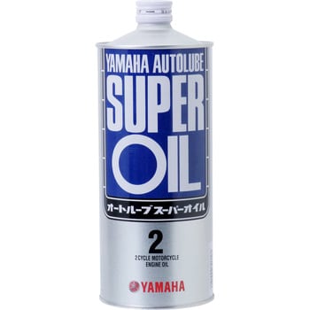 オートルーブスーパーオイル YAMAHA(ヤマハ) 2サイクルオイル 【通販 