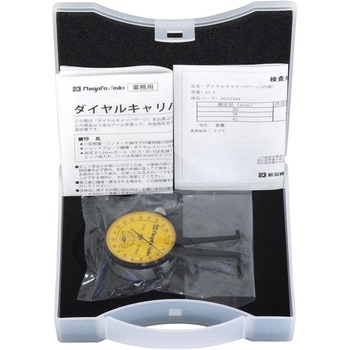 内側ダイヤルキャリパゲージ AI型 新潟精機(SK)