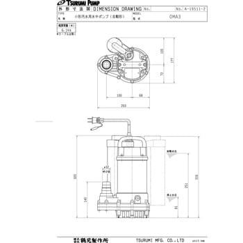 OMA3 小形汚水用水中ポンプ OM型 1台 鶴見製作所 【通販サイトMonotaRO】