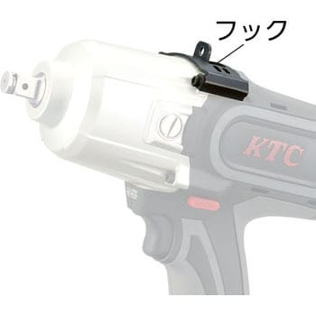 JAE481-H JTAE481用フック 1個 KTC 【通販モノタロウ】