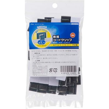 絶縁コードクリップ電線支持用 オーム電機
