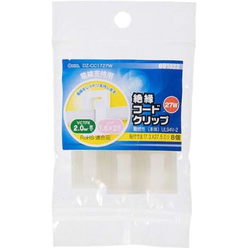 絶縁コードクリップ電線支持用 オーム電機