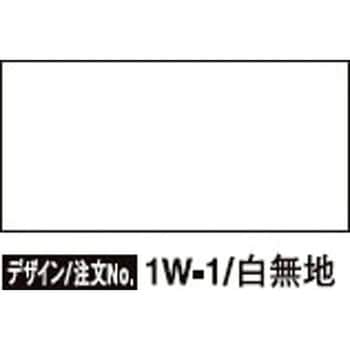 UNO1Wラベル SATO(サトー) ハンドラベラー用シール 【通販モノタロウ】