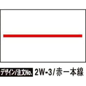 UNO2Wラベル SATO(サトー) ハンドラベラー用シール 【通販モノタロウ】