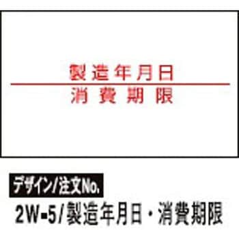 UNO2Wラベル SATO(サトー) ハンドラベラー用シール 【通販モノタロウ】