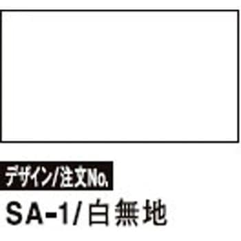 SAラベル SATO(サトー)