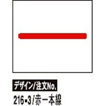 DUO216ラベル SATO(サトー)