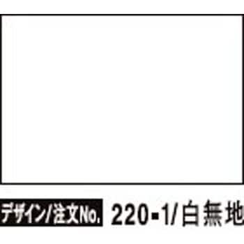 DUO220ラベル SATO(サトー) ハンドラベラー用シール 【通販モノタロウ】